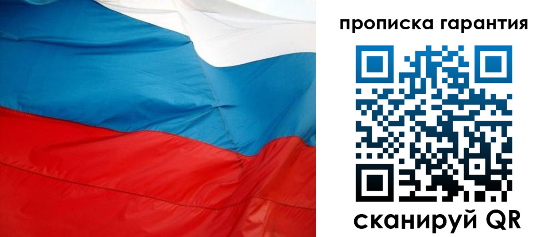 миграционный учет в Саяногорске