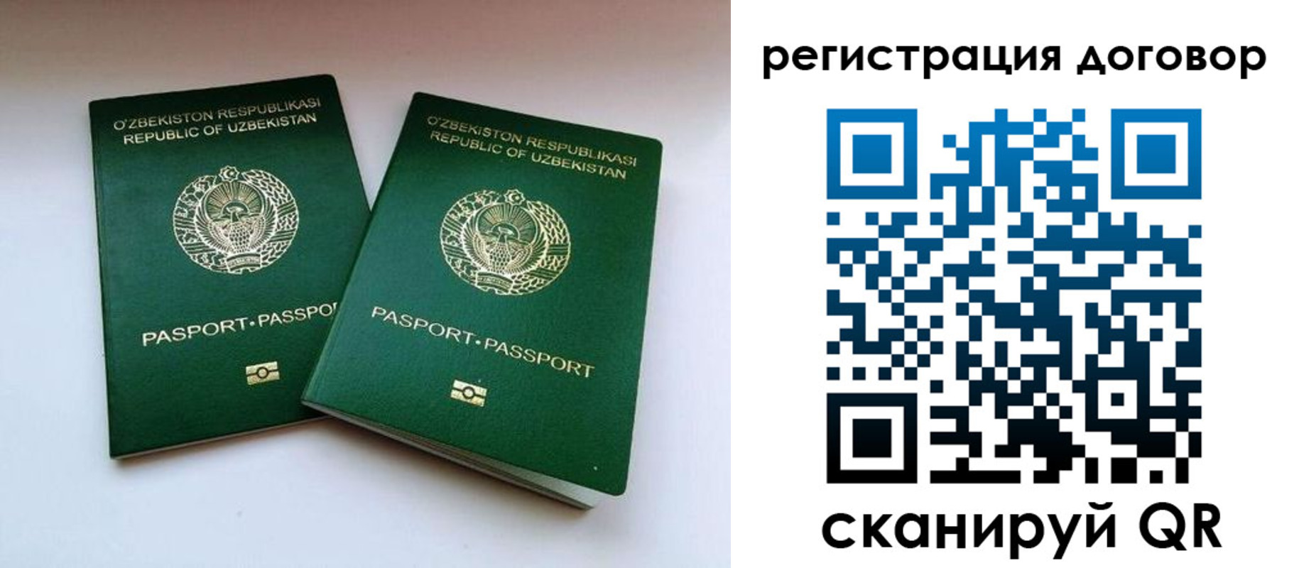 временная регистрация купить в Саяногорске