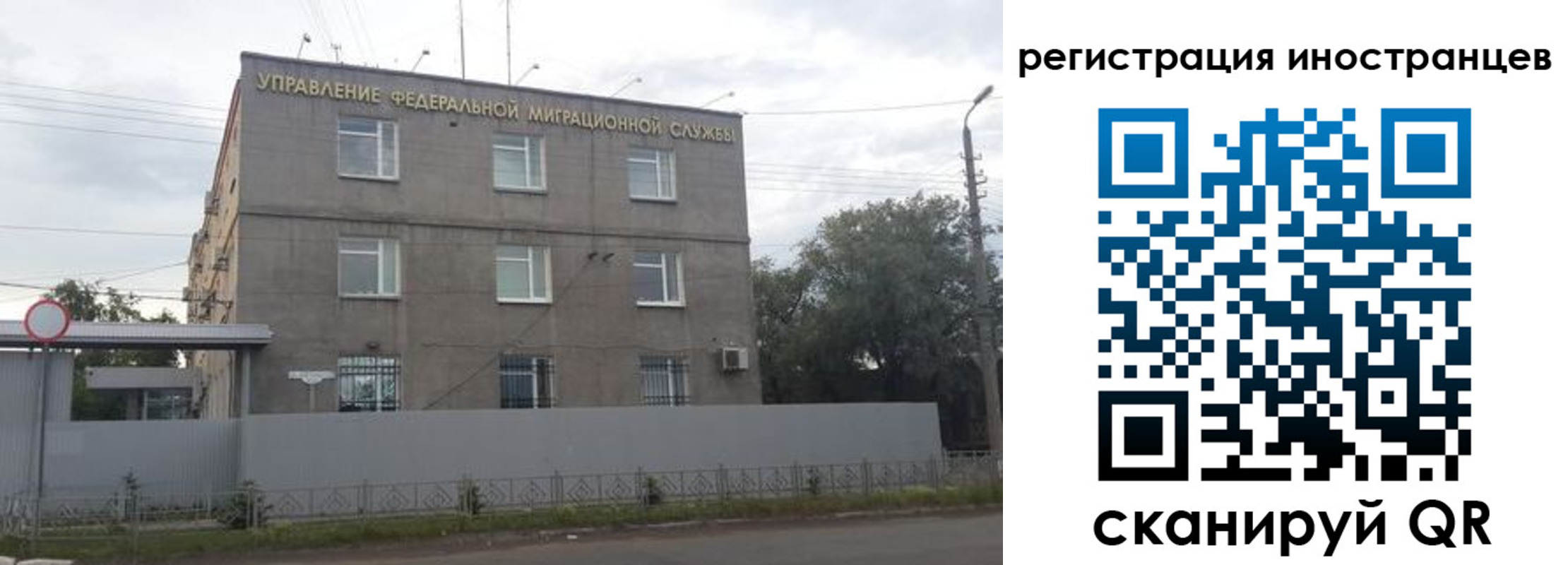 временная прописка в Саяногорске